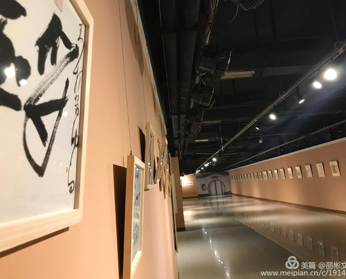 行余故事、文獻(xiàn)、書法展通知